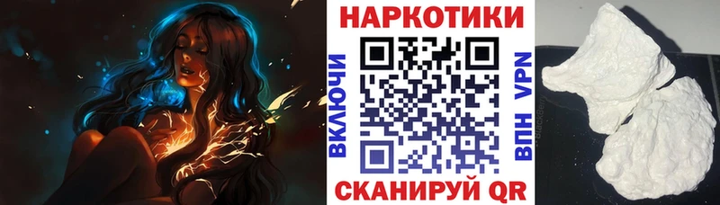 Какие есть наркотики Кинешма АМФЕТАМИН  Марихуана  Меф  ГАШИШ  СОЛЬ 