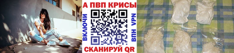 A-PVP VHQ  как найти наркотики  ОМГ ОМГ сайт  Кинешма 