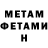 КЕТАМИН VHQ Anatoly Ostapovich