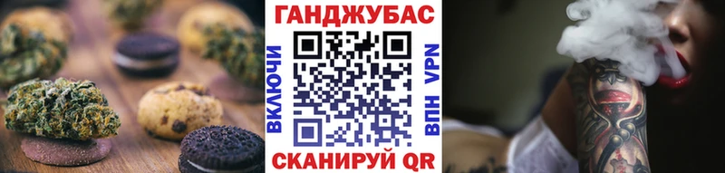 Canna-Cookies конопля  Кинешма 