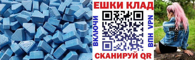 ЭКСТАЗИ XTC  наркошоп  Кинешма 