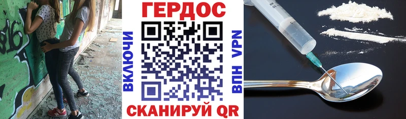 кракен как зайти  Кинешма  дарк нет состав  купить  цена  Героин Heroin 