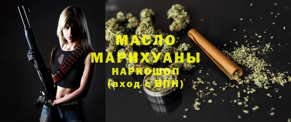 каннабис Богородицк