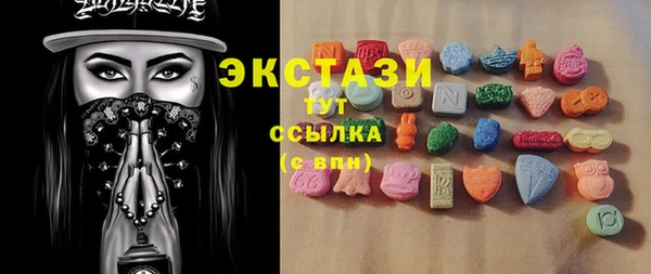 марки nbome Богородск