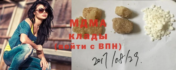 каннабис Богородицк