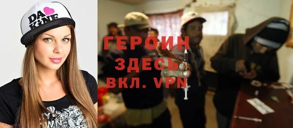 каннабис Богородицк