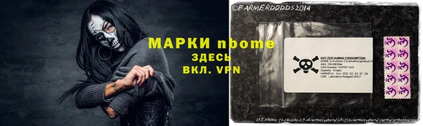 марки nbome Богородск