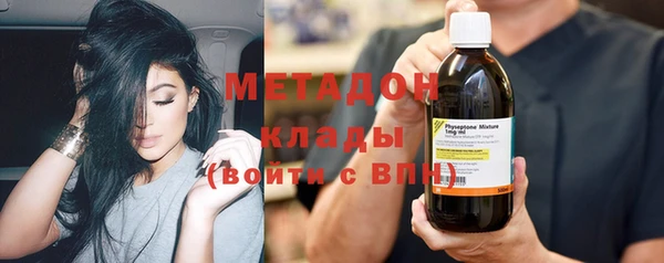 каннабис Богородицк