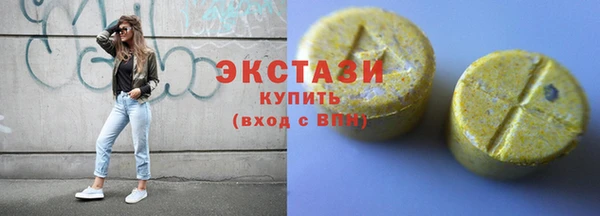 марки nbome Богородск