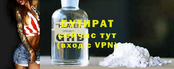 марки nbome Богородск