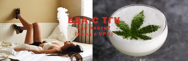 марки nbome Богородск
