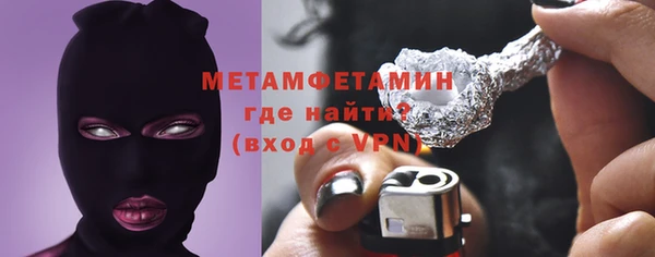 марки nbome Богородск