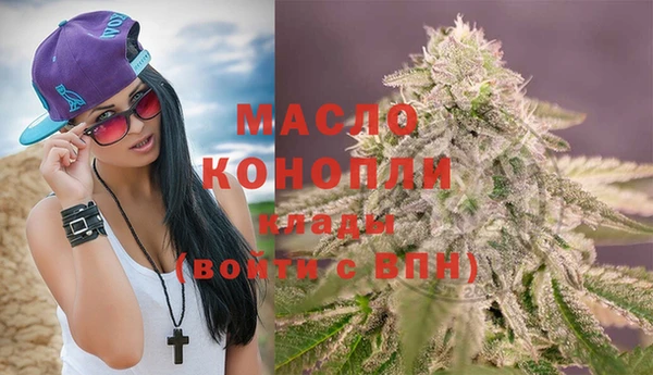 каннабис Богородицк