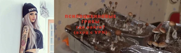 марки nbome Богородск