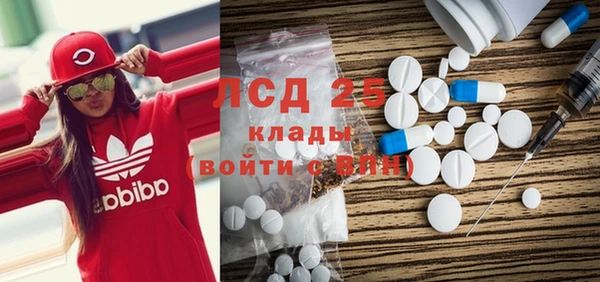 каннабис Богородицк