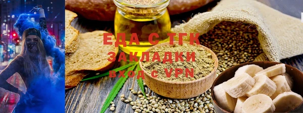 ГАЛЛЮЦИНОГЕННЫЕ ГРИБЫ Бронницы