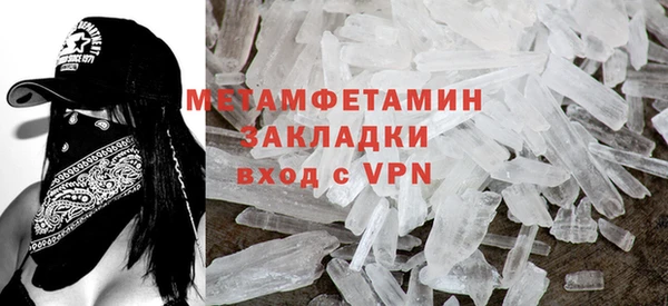 марки nbome Богородск