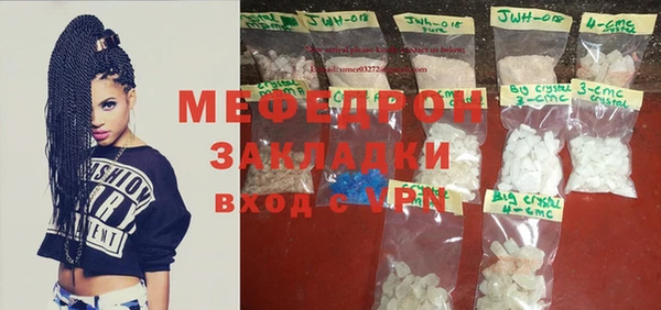 марки nbome Богородск