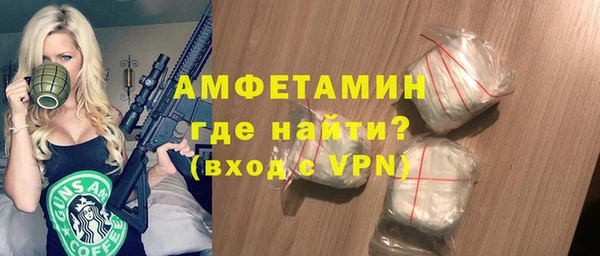 марки nbome Богородск