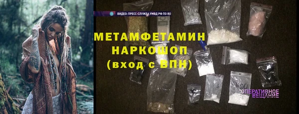 марки nbome Богородск