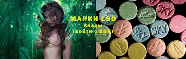 марки nbome Богородск