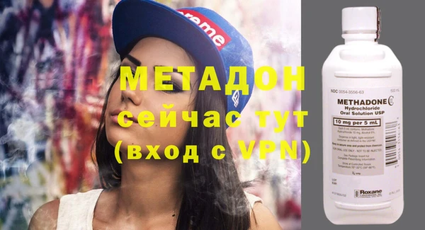 каннабис Богородицк