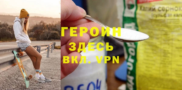 каннабис Богородицк