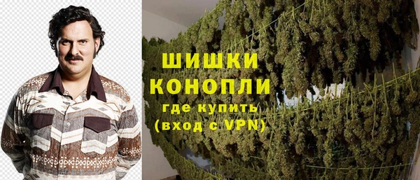 марки nbome Богородск