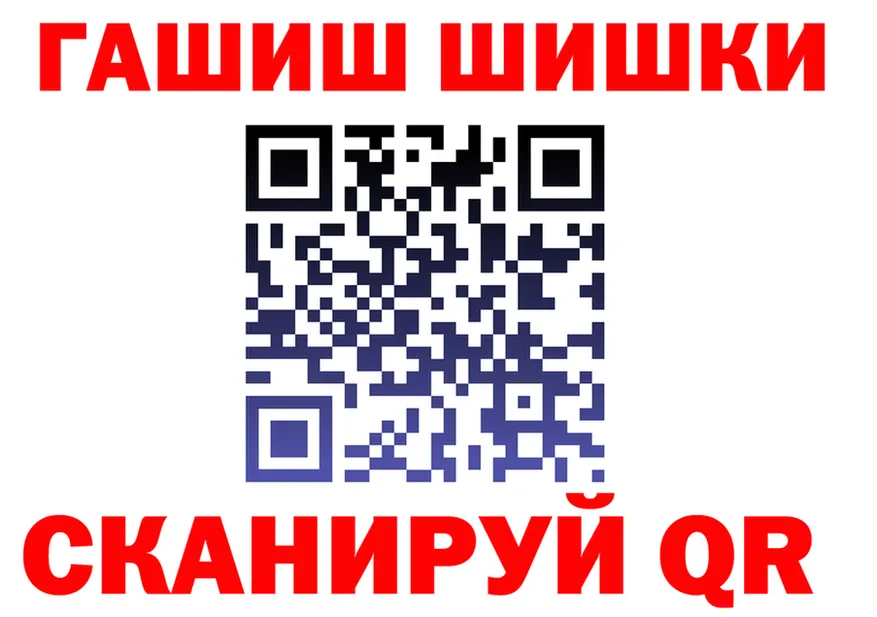 ТГК концентрат зеркало darknet blacksprut Кинешма