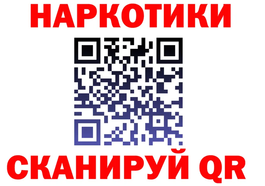 БУТИРАТ бутик ONION площадка blacksprut Кинешма