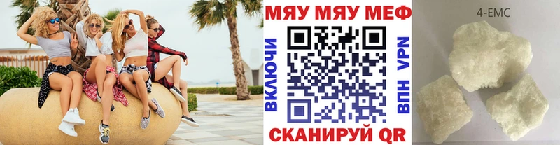 Меф кристаллы маркетплейс состав Кинешма