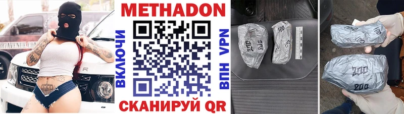 МЕТАДОН кристалл  даркнет наркотические препараты  Кинешма 