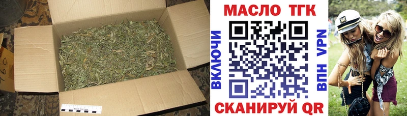 цена наркотик  Кинешма  ТГК гашишное масло 